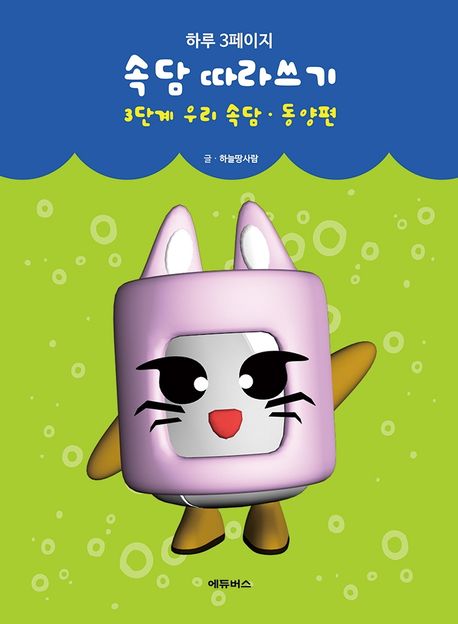8809443972378