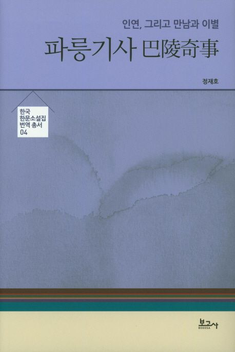 9791155168042