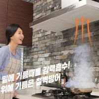 TV홈쇼핑 까사맘 후드 깔끄미 30M 주방 가스렌지 후드커버 필터 망