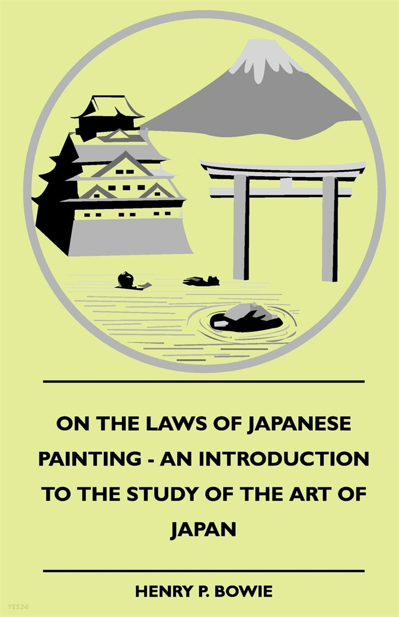 On The Laws Of Japanese Painting - An Introduction To The Study Of The Art Of Japan