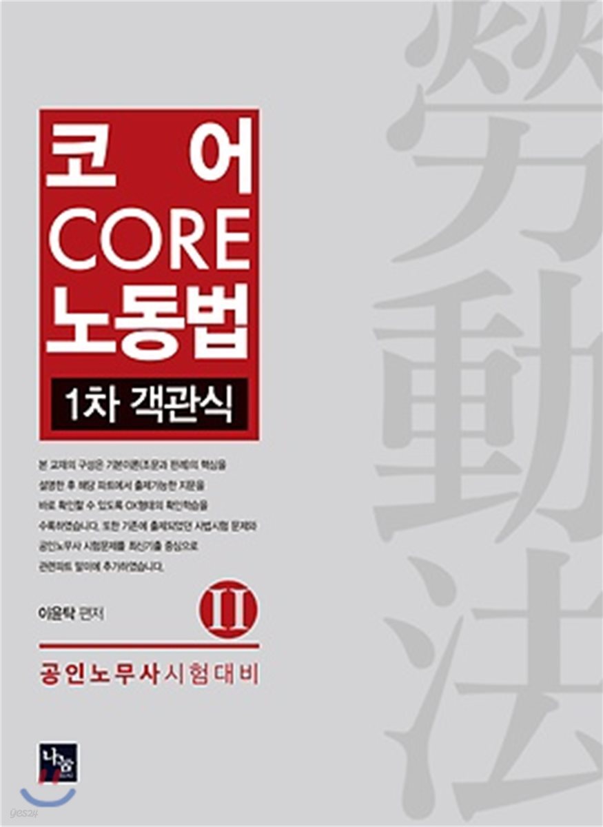 9791187758402