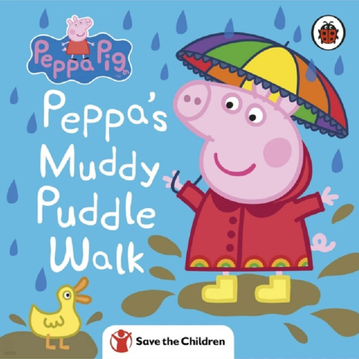 Peppa Pig: Peppa’s Muddy Puddle Walk