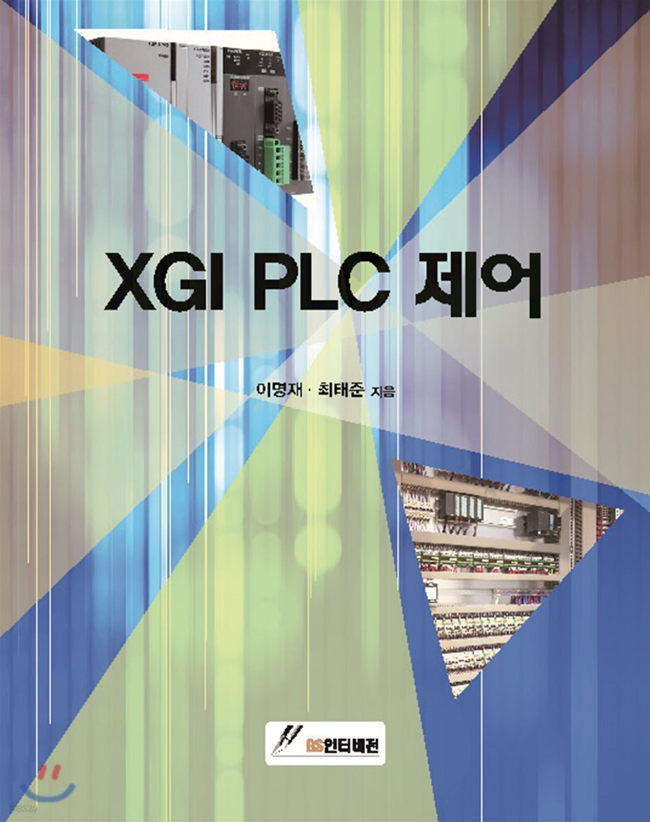 XGl PLC 제어
