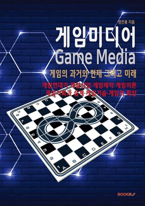 9791137277434