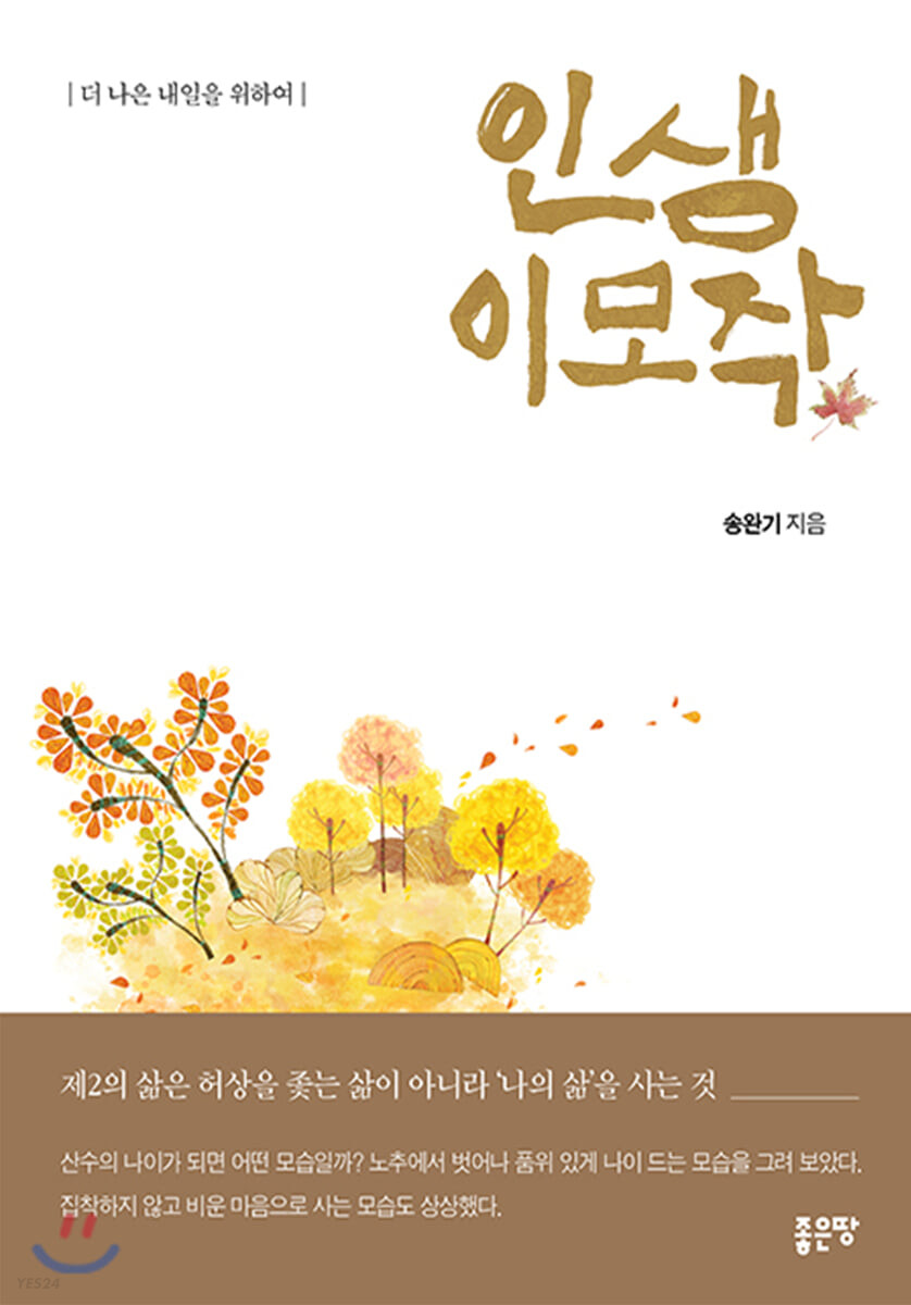 오늘;한끼 이미지