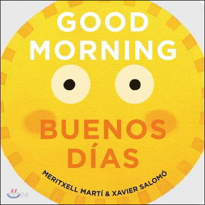 Good Morning - Buenos D?s
