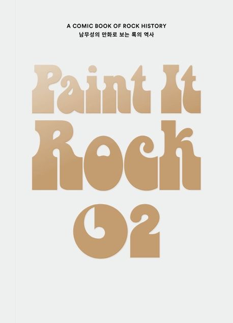 Paint it rock. 2