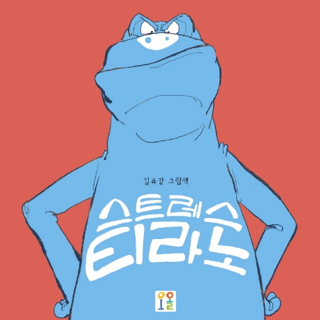 훈장님의꿀단지 이미지