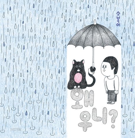 열두달책방 이미지