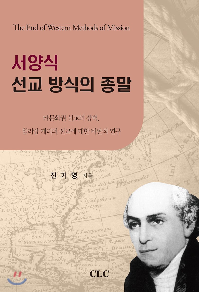 9788934117551