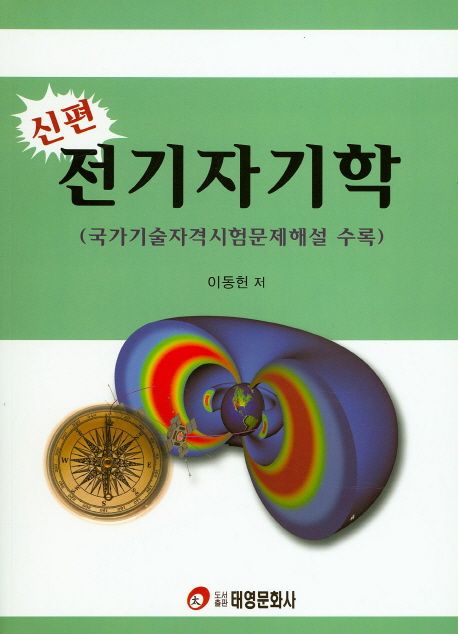 9788963542133