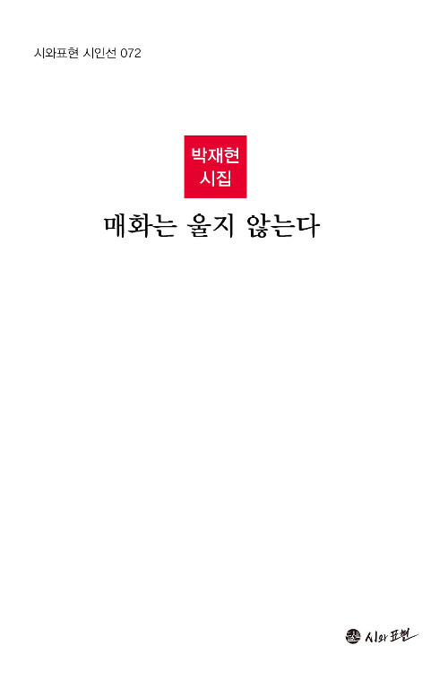 9791186955727