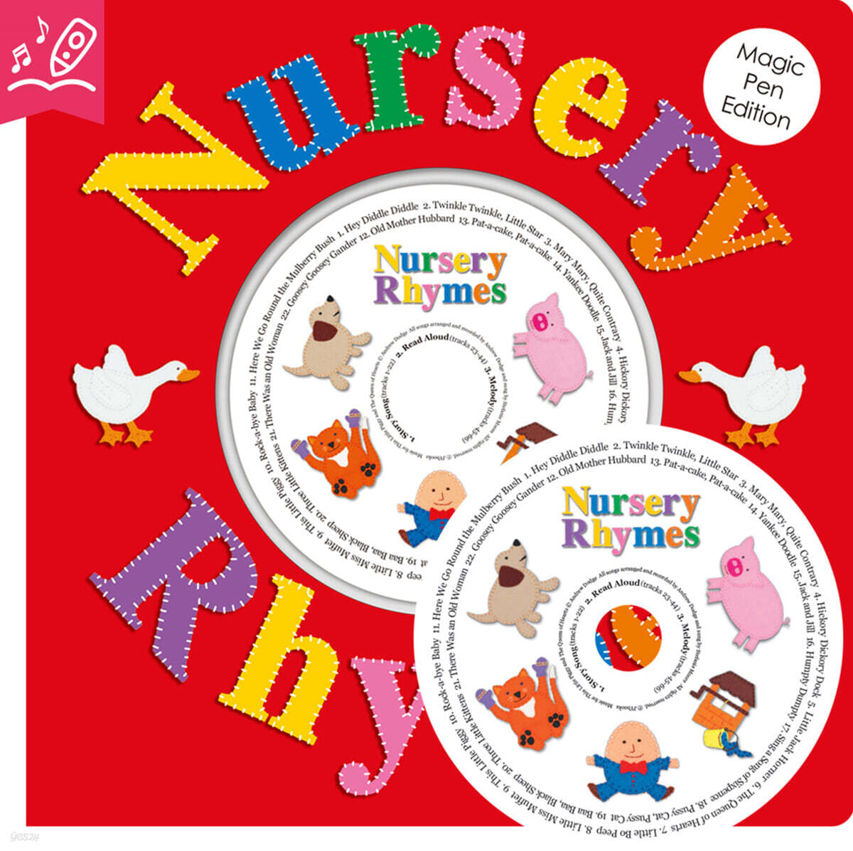 Nursery rhymes 표지