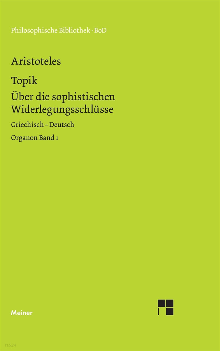 Organon / Organon. Band 1 (Topik)
