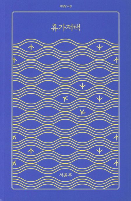 9791189467029