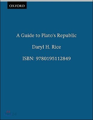 A guide to Plato's Republic
