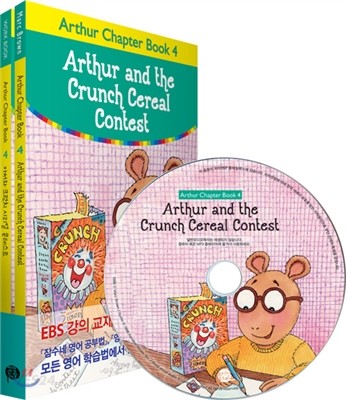 Arthur and the crunch cereal contest = 아서와 크런치 시리얼 콘테스트