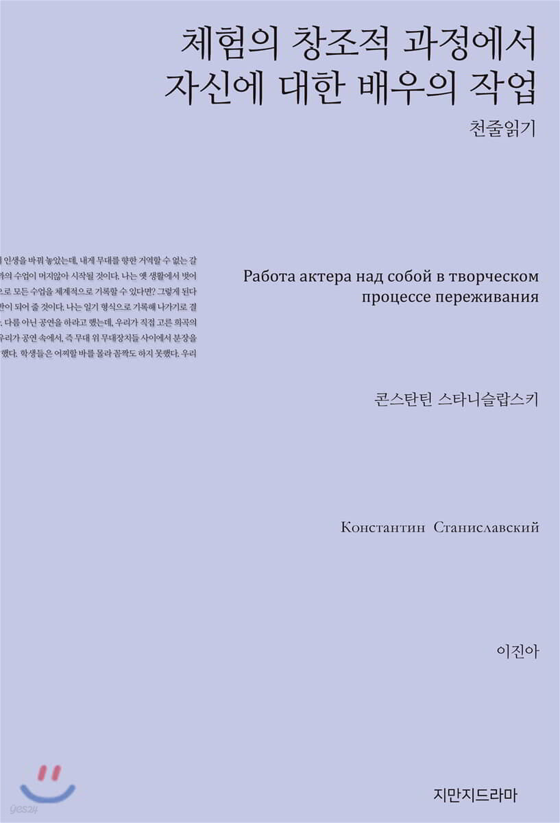 9791128837708