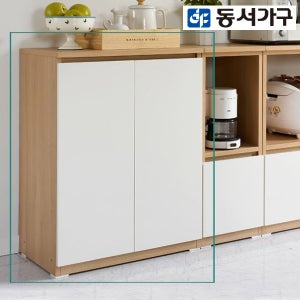 동서가구 멜로디모던수납장600