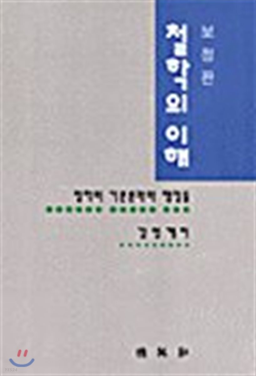 9788910030911