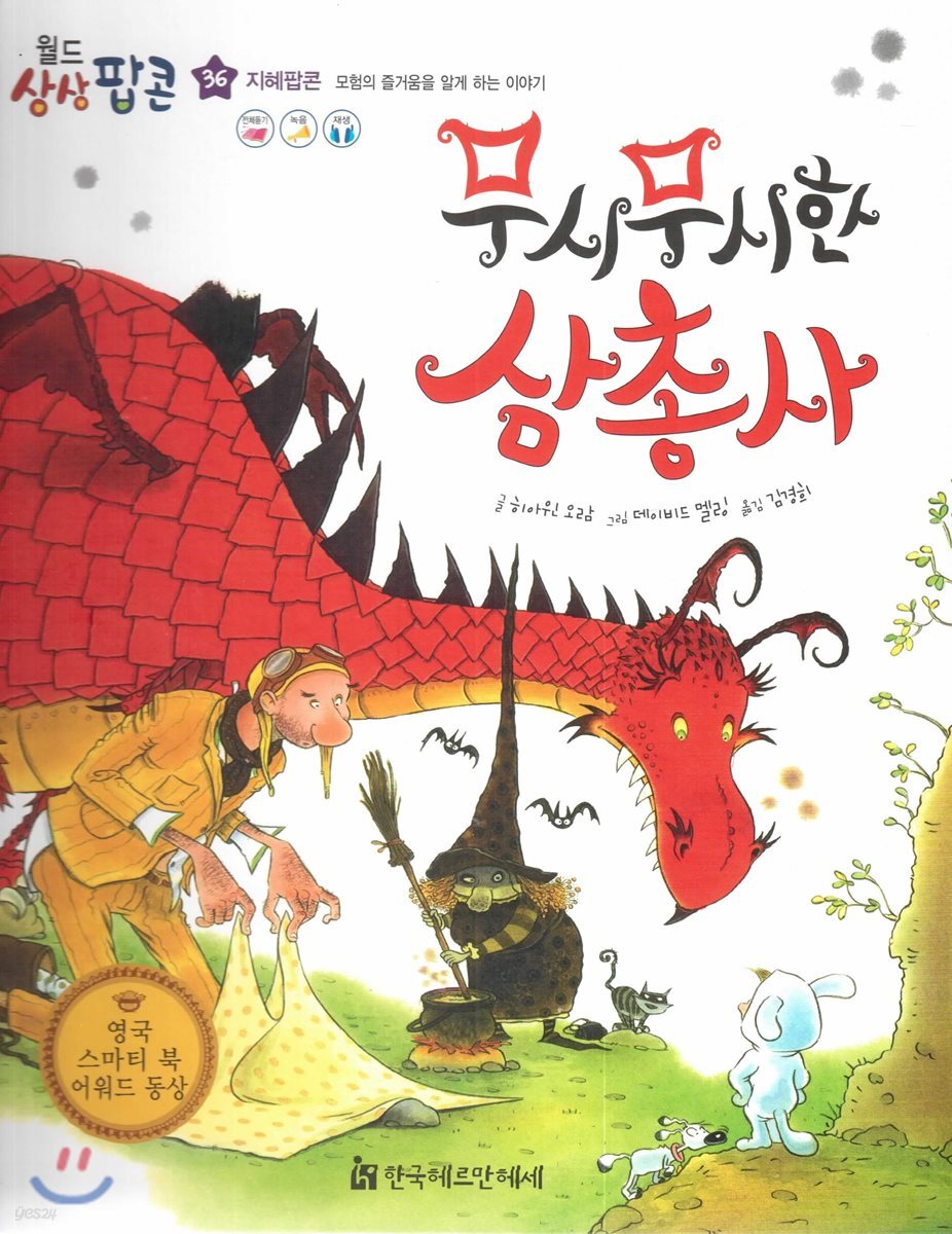 주제별자료 : 매봉작은도서관 매봉작은도서관