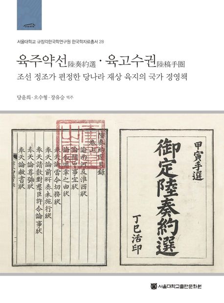 9788952129352