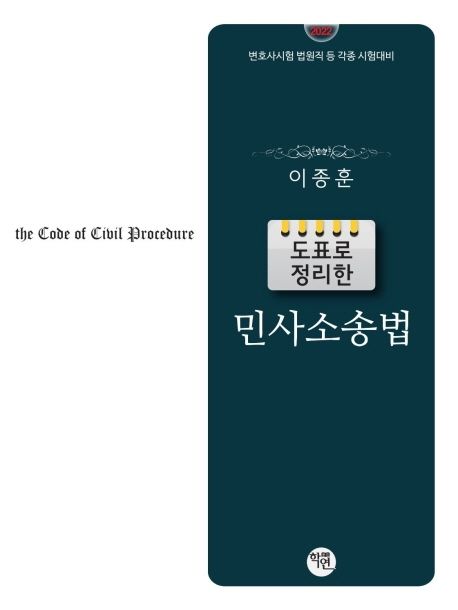 9791158246556