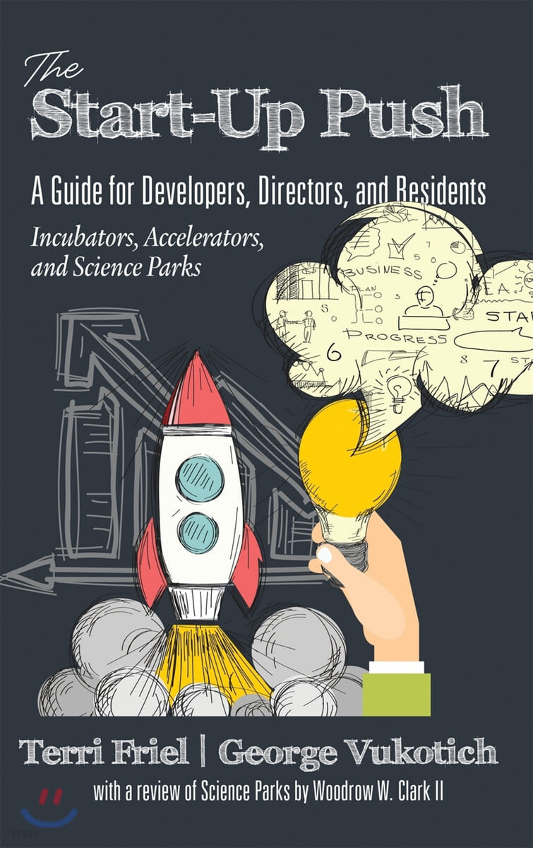 The Start-up Push (A Guide for Developers, Directors and Residents Incubators, Accelerators, and Science Parks)