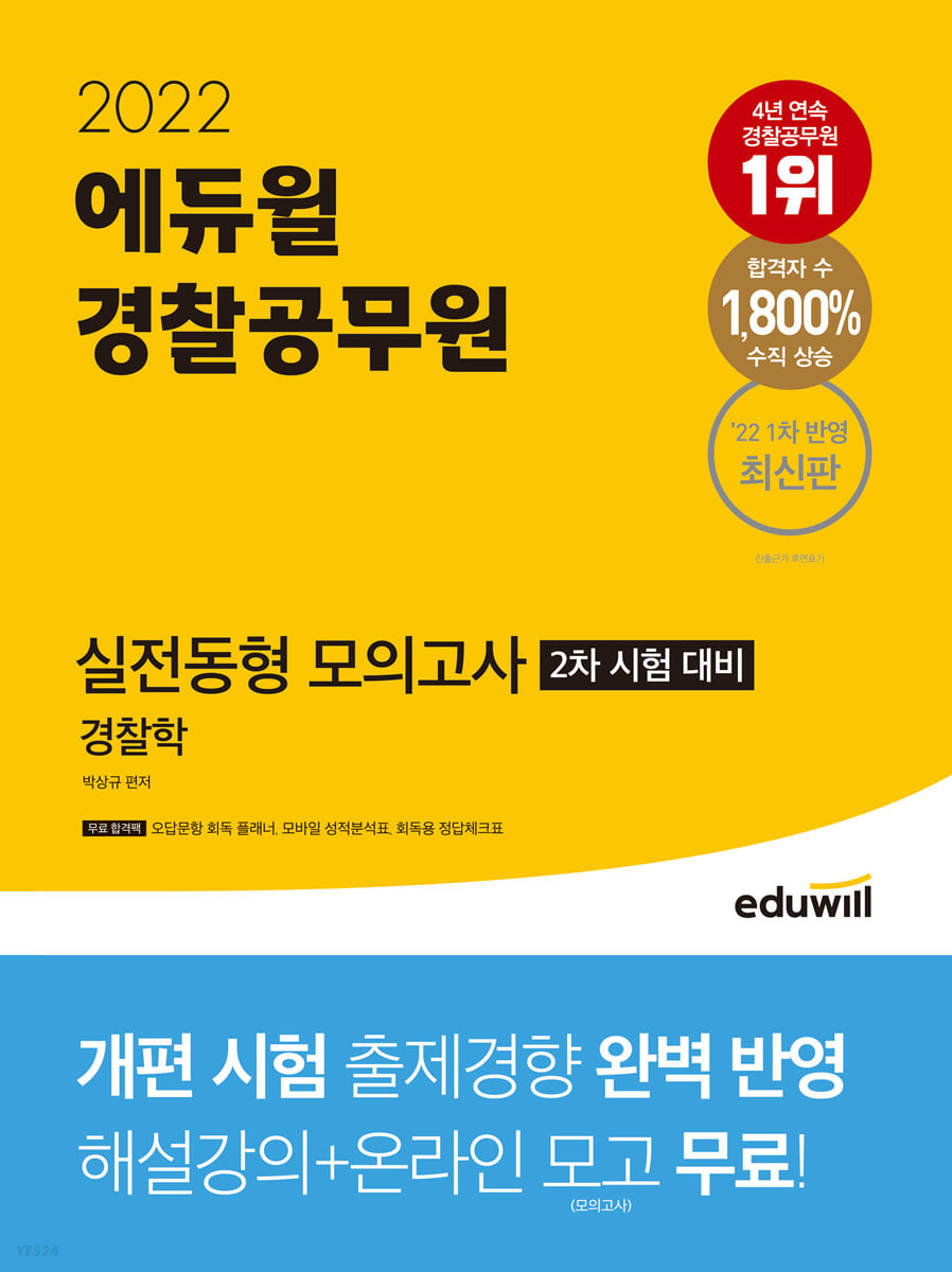 9791136017628