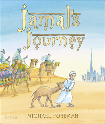 Jamals Journey 