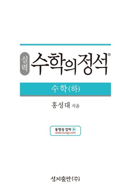 9791156200222