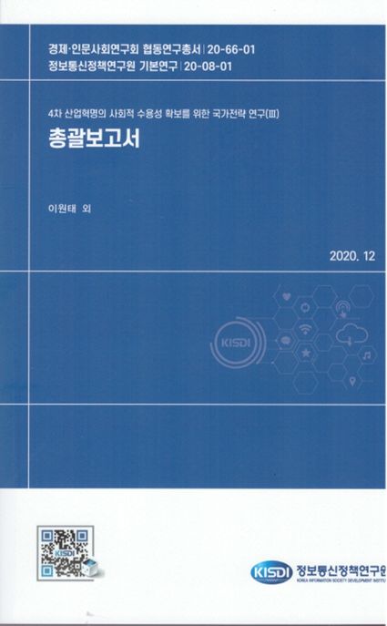9791170002765