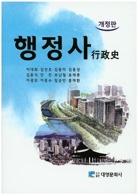 김종성행정사 이미지