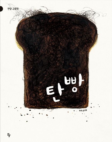 케렌시아 이미지