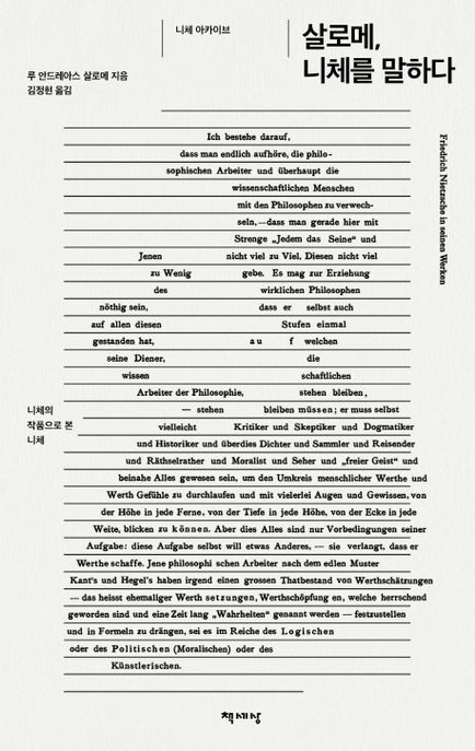 9791159316319