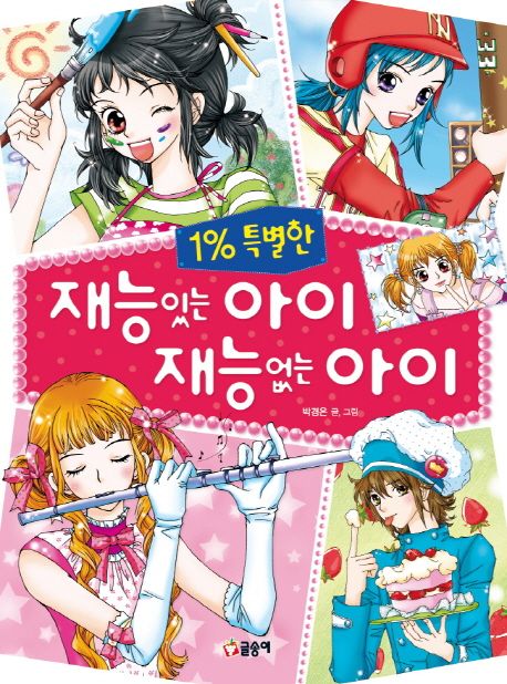 신착자료 : 매봉작은도서관 매봉작은도서관