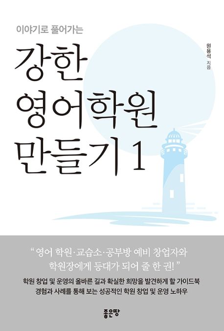 9791165367855