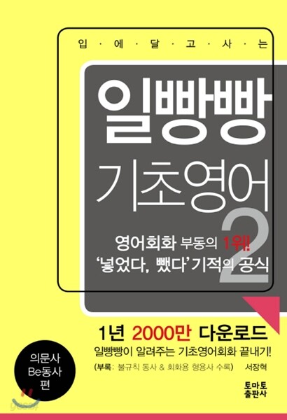 9791185419039