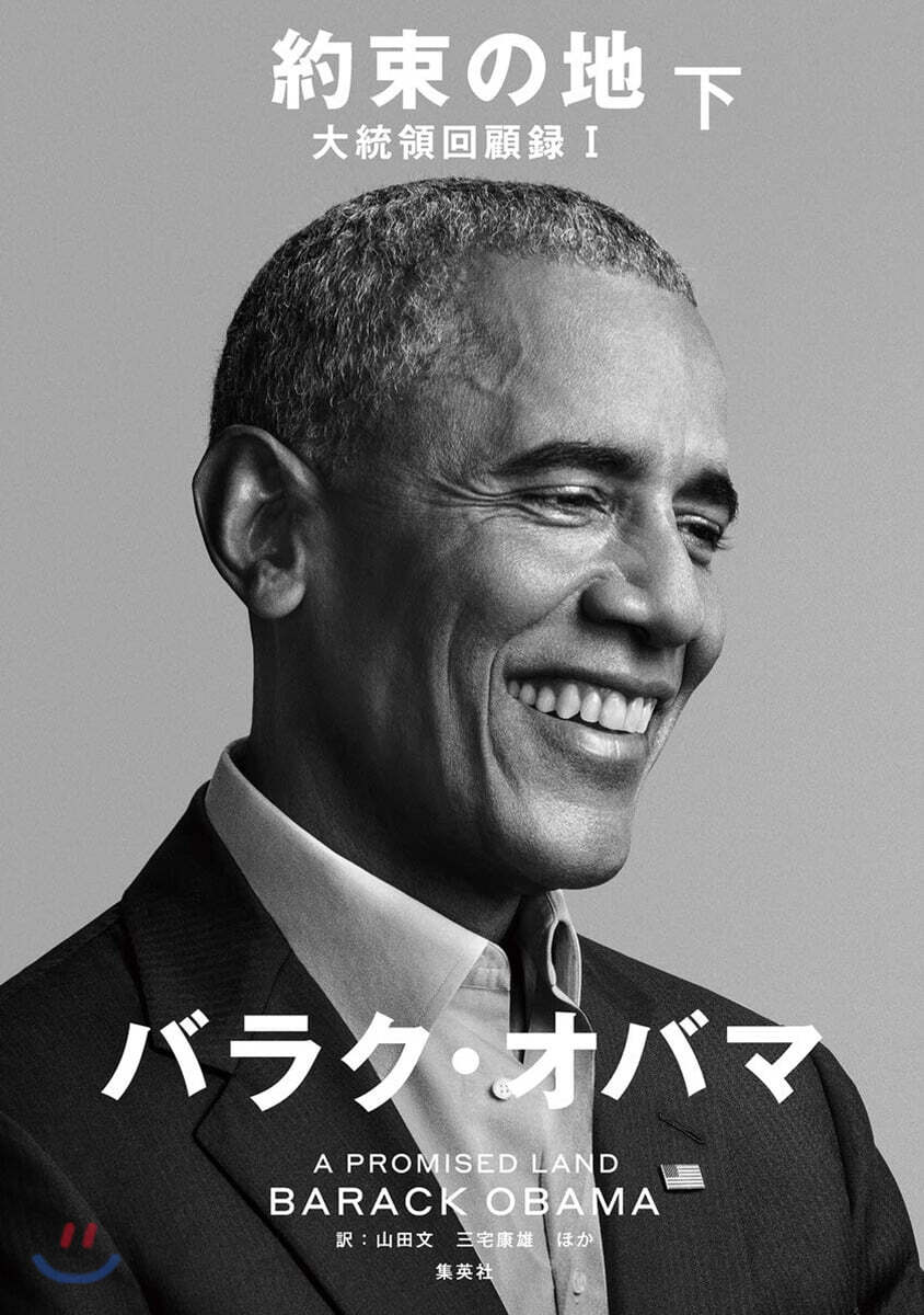 9784087861341