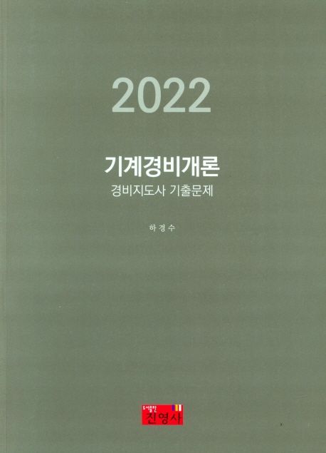 9788965415572