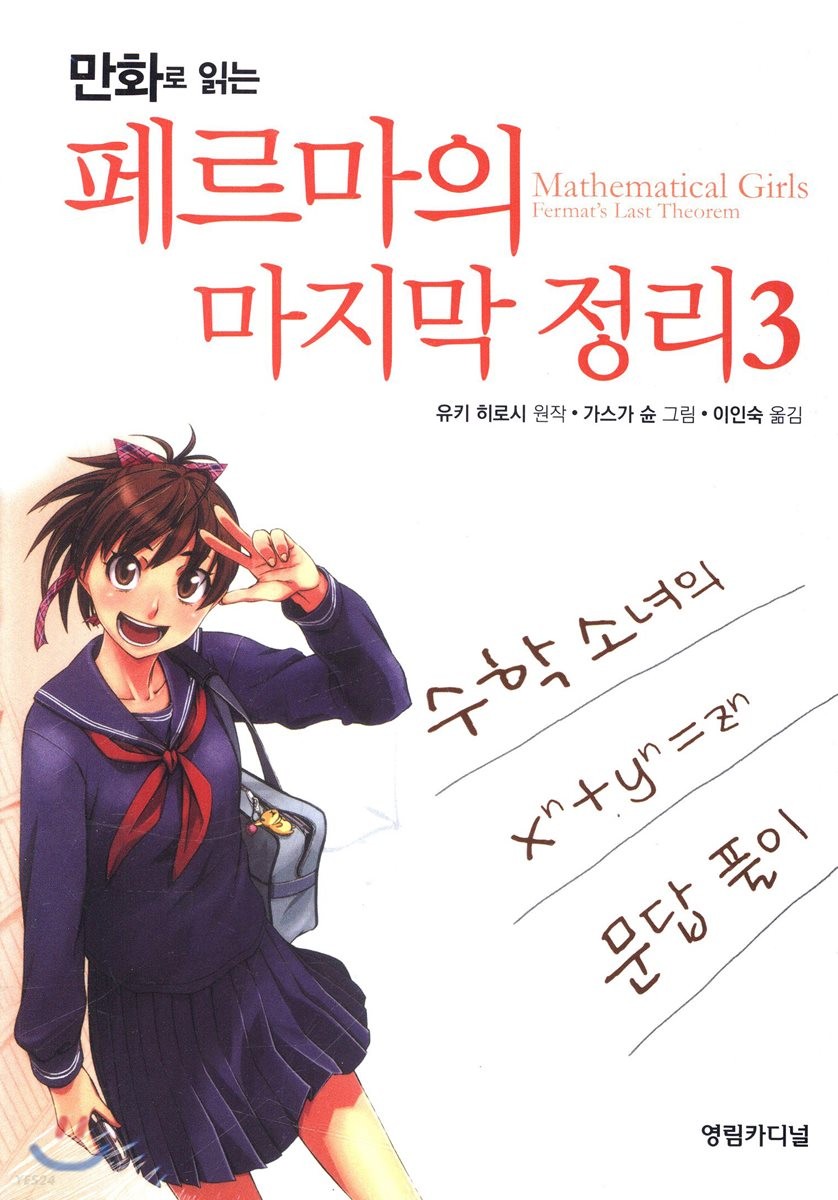 9788984012202