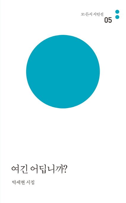 9791196117443