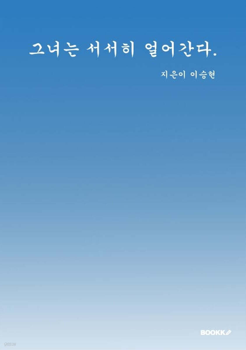 9791137272132
