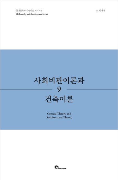 9788955924213