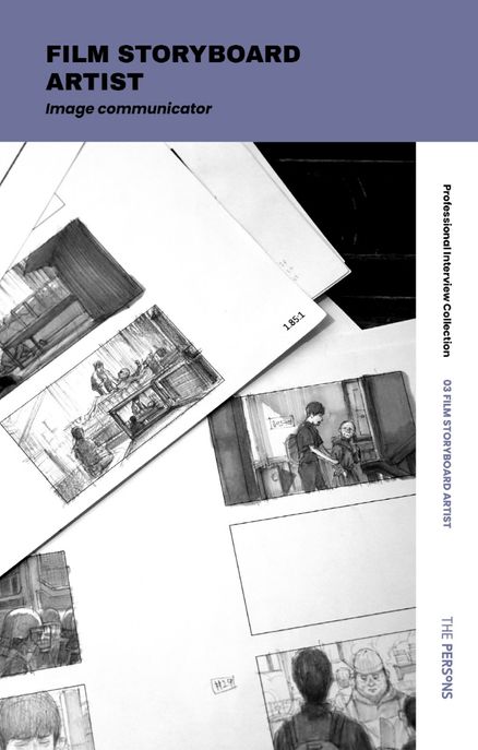 더 퍼슨스 = (The)persons. 3 : 영화콘티작가(Film storyboard artist：image communicator)