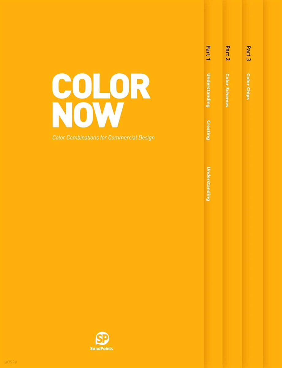 Color now: color combinations for commercial designedited & published by SendPoints Publishing.