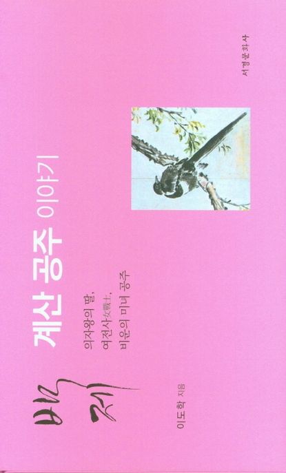 누리여행사 이미지