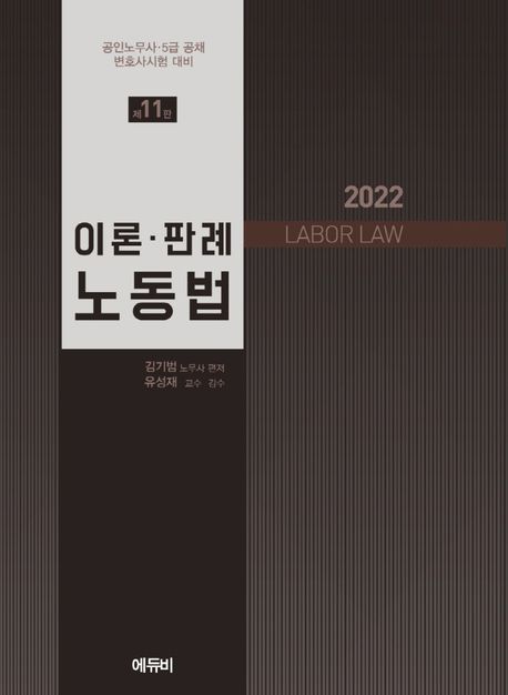 9791191601299