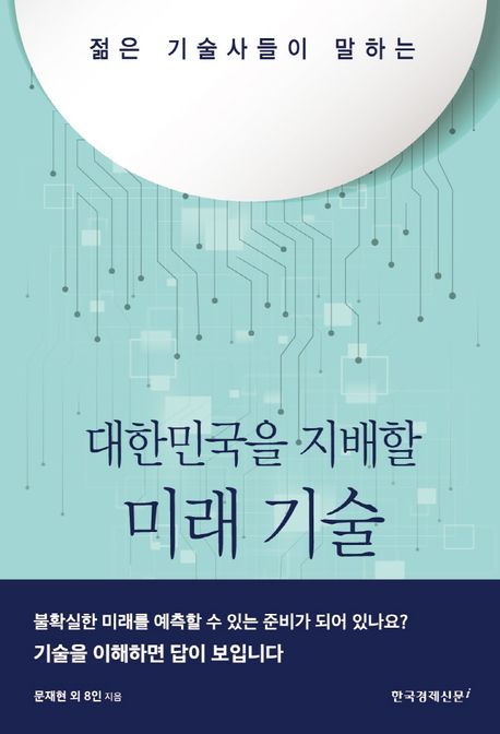 온라인서비스 < 신착자료검색 - 광산구통합도서관