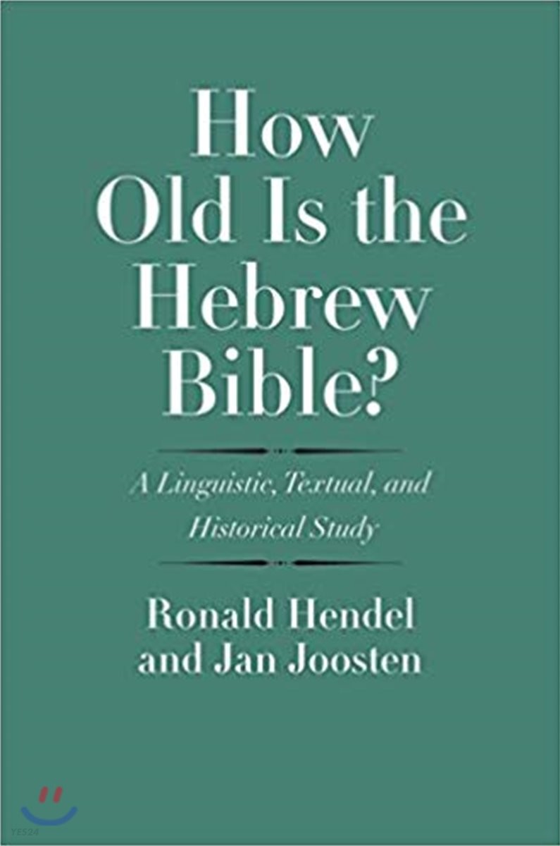 How Old Is the Hebrew Bible? : A Linguistic, Textual, and Historical Study